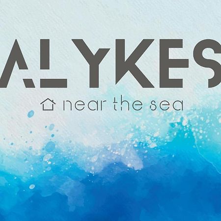 アルテミダ Alykes House Near The Seaヴィラ エクステリア 写真